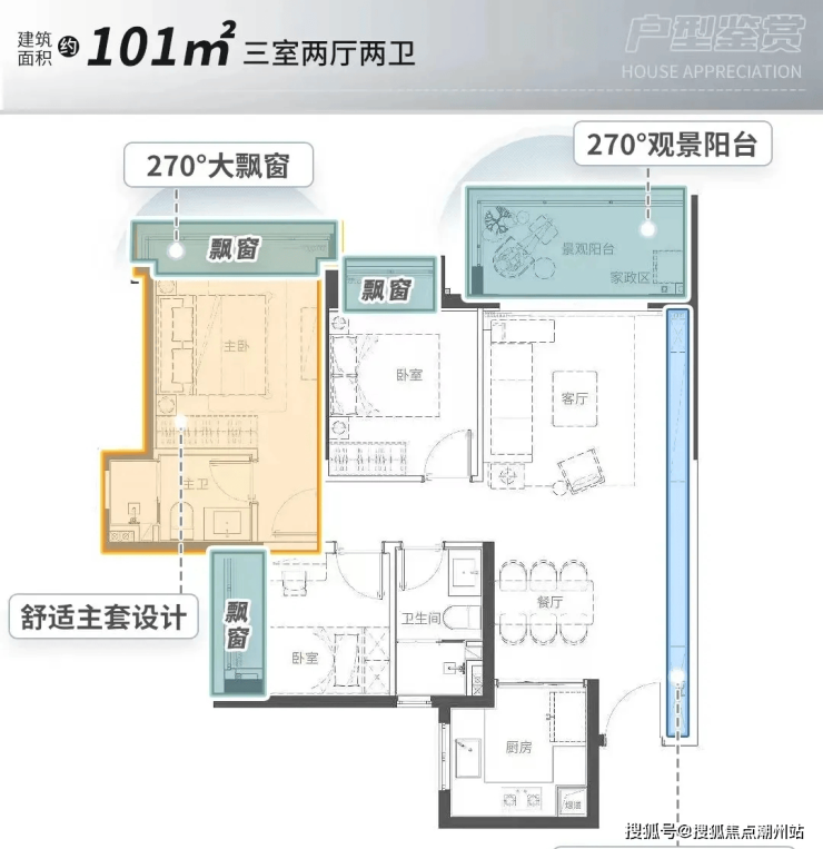 星河东悦湾_售楼处(星河东悦湾_户型-小区环境-配套)首页网站_售楼中心|详情