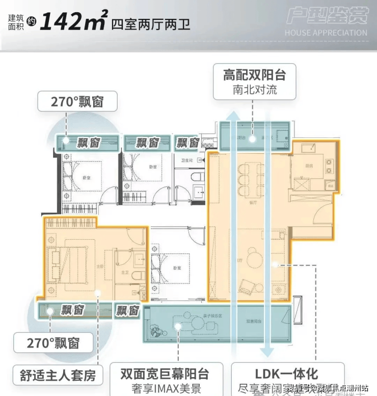 星河东悦湾_售楼处(星河东悦湾_户型-小区环境-配套)首页网站_售楼中心|详情