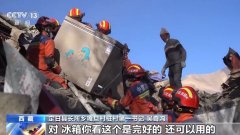 废墟清理、物资搜寻……看西藏震区内慢慢恢复