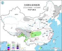 较强冷空气将影响中东部地区 西藏东部等地有降