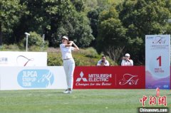 JLPGA巡回特别锦标赛次轮:林芊惠一杆领跑 JLPGA巡回特别锦标赛次轮:林芊惠一杆领跑