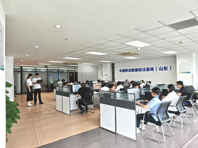 中移齐鲁创新院:以高质量数据供给赋能人工智能产业向纵深迈进