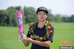 高尔夫球重庆女子公开赛收官 中国小将许赢夺冠