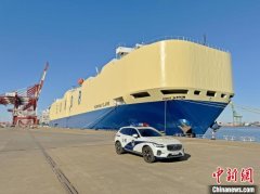 天津：近千辆国产汽车“出海”南美 边检“一船