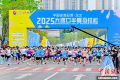 中外万余名选手畅跑2025大渡口半程马拉松