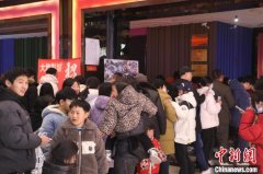 （新春见闻）“哪吒”带火千年古城 观影热催生