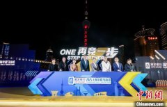 冲击世界田联白金标赛事  2025上海半马创造多个 冲击世界田联白金标赛事  2025上海半马创造多个