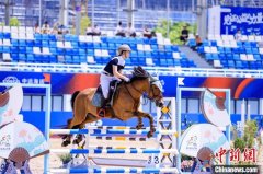 第三届杭州(桐庐)国际马术场地障碍赛开赛 第三届杭州(桐庐)国际马术场地障碍赛开赛