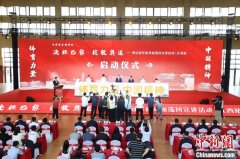 奥运冠军走进革命老区江西 弘扬中华体育精神 奥运冠军走进革命老区江西 弘扬中华体育精神