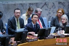 中方呼吁胡塞武装立即无条件释放所有被扣押人 中方呼吁胡塞武装立即无条件释放所有被扣押人