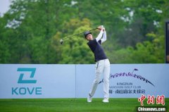 高尔夫球重庆女子公开赛挥杆 首轮许赢、韩紫琳 高尔夫球重庆女子公开赛挥杆 首轮许赢、韩紫琳