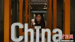 马来西亚“乒乓姑娘”：成都是我另一个家