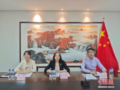 （抗战胜利80周年）巴西累西腓举行纪念中国人民