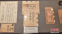 万里同心抗敌寇 抗战文物中的华侨家国情怀