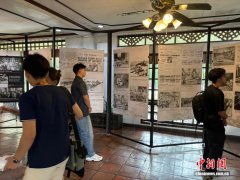 “纪念中国人民抗日战争暨世界反法西斯战争胜