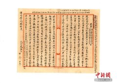 广东省档案馆推介一批抗战时期侨批档案