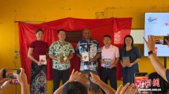 华侨图书馆斐济图书漂流站揭牌开放