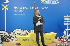 《潮起潮落》插画展成都开幕 47 幅画作勾勒法国