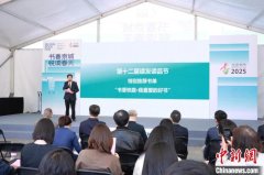 第十二届读友读品节带来“AI时代的阅读温度”