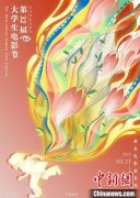 “光影青春”优秀国产影片展映活动今日开启