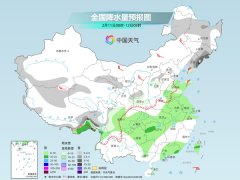 冷空气东移南下影响中东部 北方多地元宵节当天