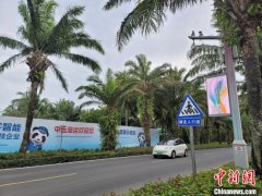 碳路中国丨从走近零碳到走进零碳：海南博鳌开