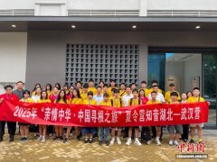 华裔青少年湖北武汉寻根：品荆楚文化感科创成