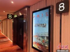 电影《水饺皇后》香港上映 再现“臧姑娘”在港