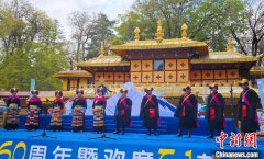 “日光之城·乐唱林卡荟”第二季启幕 共谱西藏