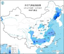 冷空气影响东部地区 长江中下游及以北地区风力