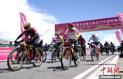 2025年雪古拉峰山地自行车越野挑战赛在拉萨开赛