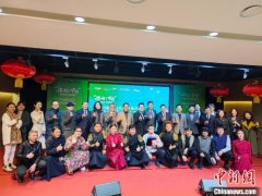 “你好！中国·亮丽内蒙古”文化周和旅游推介会