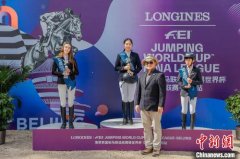 国际马联场地障碍世界杯中国联赛北京站开赛