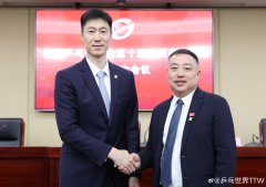 刘国梁主动辞去中国乒协主席职务