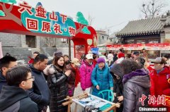 千余款六盘山下“固原礼·物”进京展销