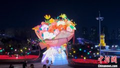 （新春见闻）沈阳元宵灯会：燃冬照古韵 灯火映