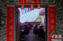 （新春走基层）广西农村奇特开年宴 拉动新春消