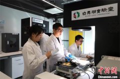 浙江白马湖实验室钙钛矿太阳能电池效率实现新