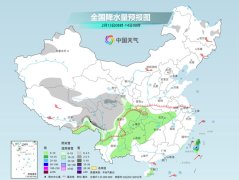 “七九”开端全国大部回暖局地升温超10℃ 明起