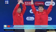 中国队夺跳水世界杯总决赛首金