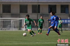 十五运女足资格赛西安赛区开赛 四川、内蒙古两