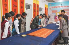 “红岩雪鹰”温暖藏家少年