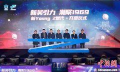 江苏无锡老厂房华丽转身 构筑“Z世代”潮流消费