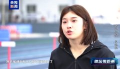 吴艳妮带伤出战，这样回应“网红”标签……