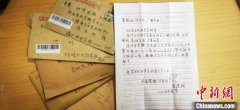 （新春走基层）耄耋老人六年手写五封感谢信 一