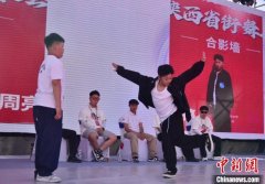 陕西：三百余名青少年“舞”动长安