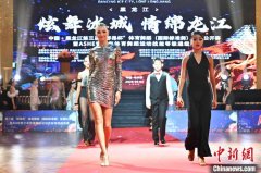 第三届体育舞蹈全国公开赛在哈尔滨举行 中俄千