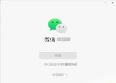 微信又上新功能，网友：这个可以