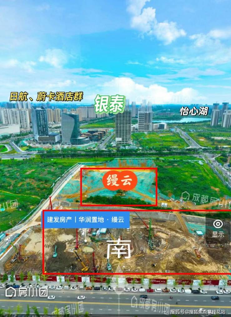 成都建发华润缦云售楼部电话-周边发展规划-楼盘价值-项目十一月价格