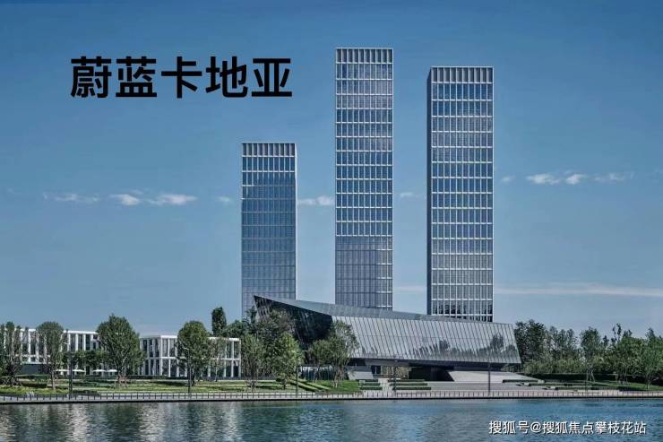 成都建发华润缦云售楼部电话-周边发展规划-楼盘价值-项目十一月价格